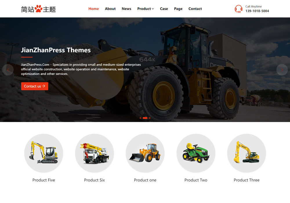 wordpress外贸网站建设案例
